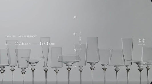 Taiga Oku Exhibition  2024